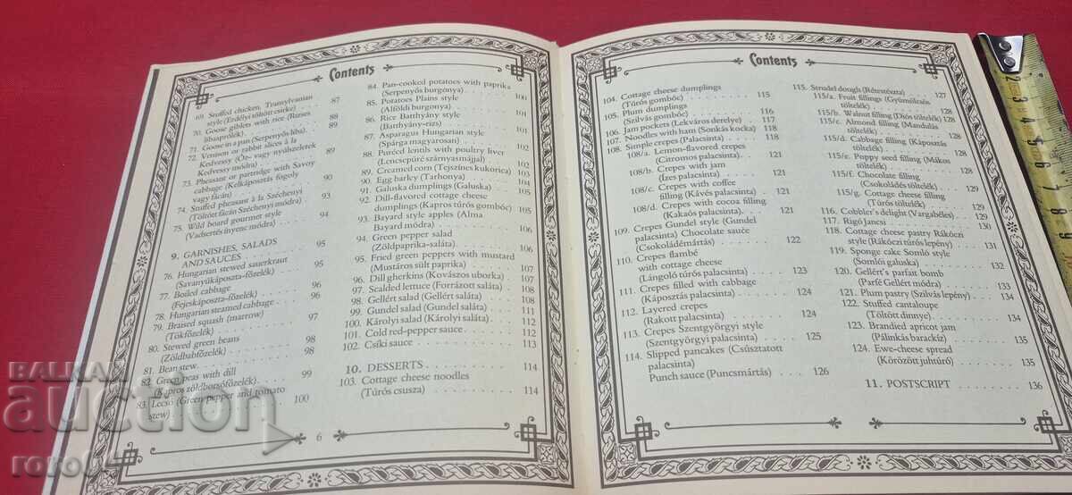 COOKBOOK - HUNGARIAN - IN ENGLISH - 5