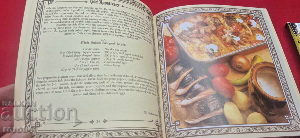 COOKBOOK - HUNGARIAN - IN ENGLISH - 6
