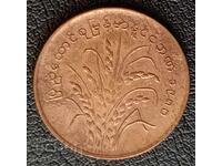 25 пиас Мианмар 1991