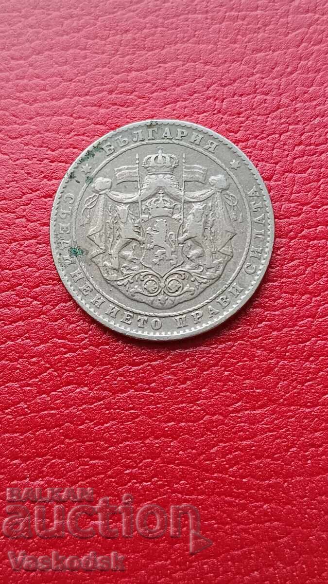 2 BGN 1925 με τιμή € 1.00 | 1.96 BGN