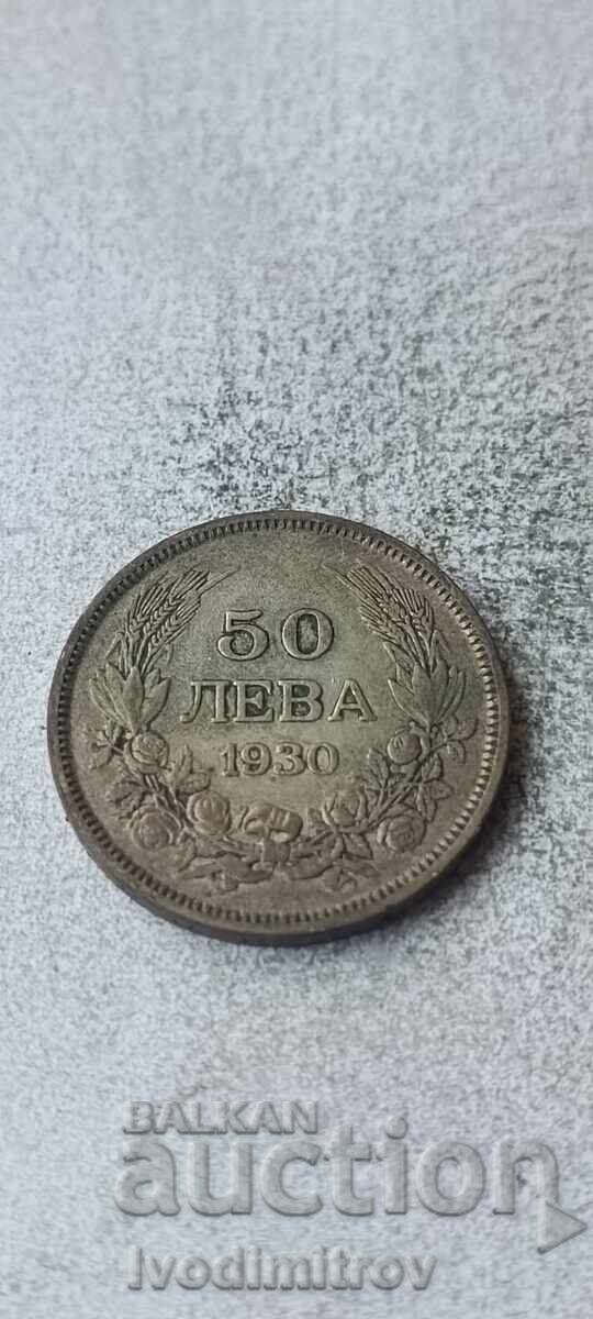 50 BGN 1930 Silver