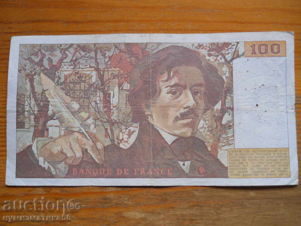 100 de franci 1989 - Franța (VF) cu preț € 10.30 | 20.15 BGN