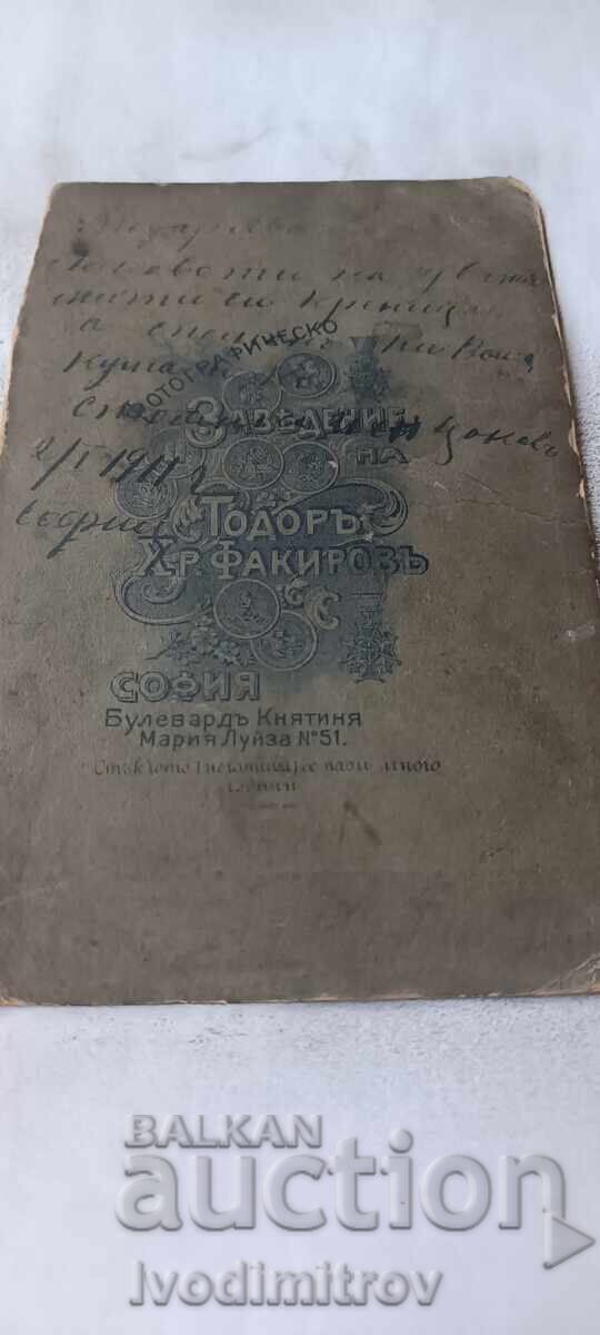 Φωτογραφία Άνδρας και γυναίκα Σόφια 1911 Χαρτόνι με τιμή € 3.26 | 6.38 BGN
