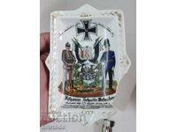 Γερμανικό στρατιωτικό αναμνηστικό πιάτο 1914/16 Α' Παγκόσμιος Πόλεμος