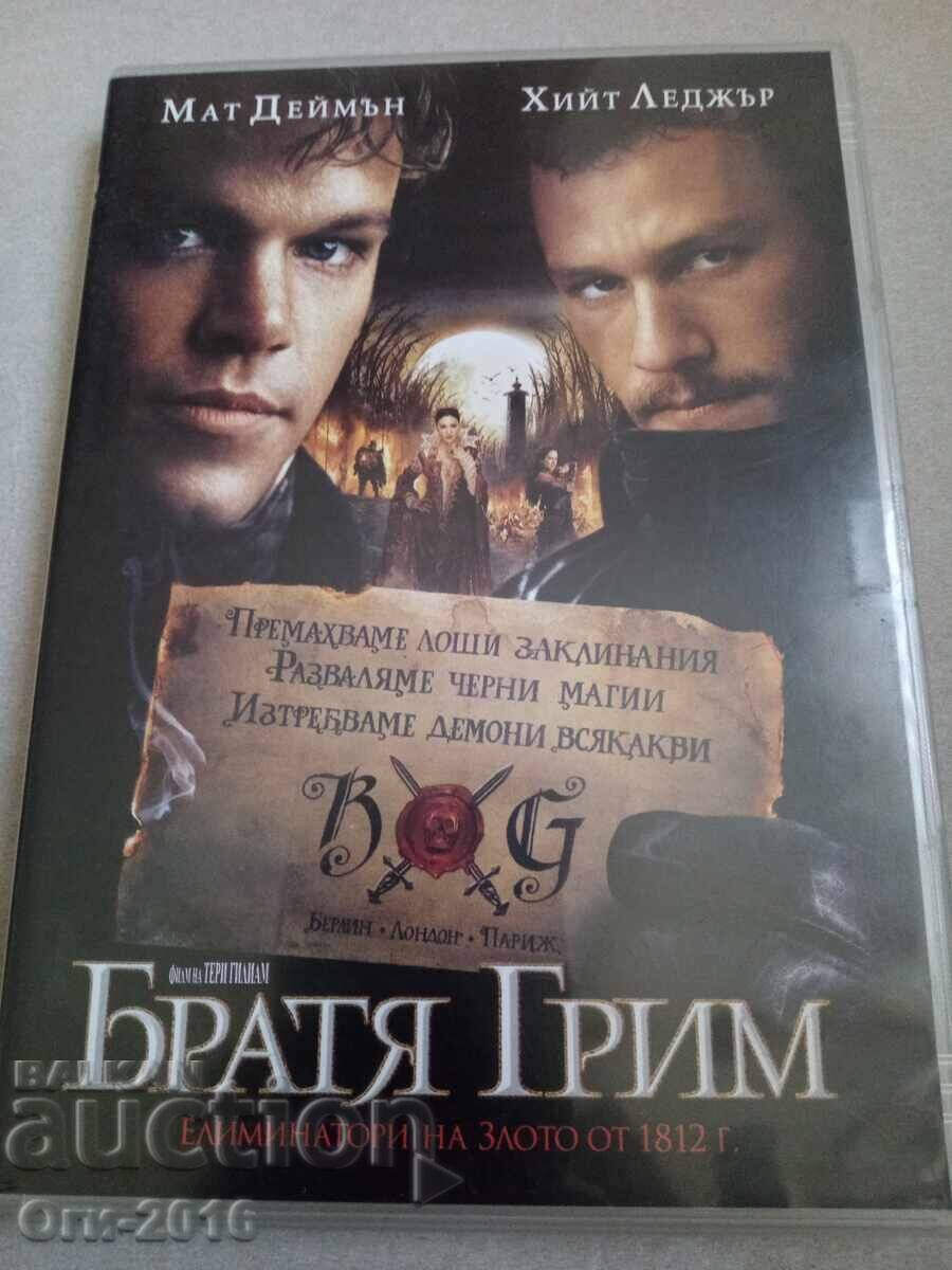 «Αδελφοί Γκριμ: Κυνηγοί Μαγισσών» DVD video