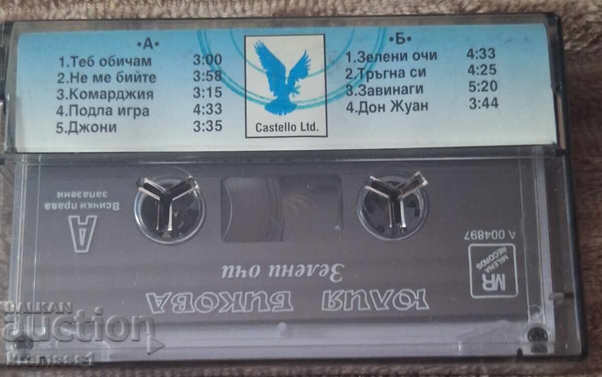 Iulia Bikova - Ochi verzi / Casetă audio originală cu preț € 5.00 | 9.78 BGN