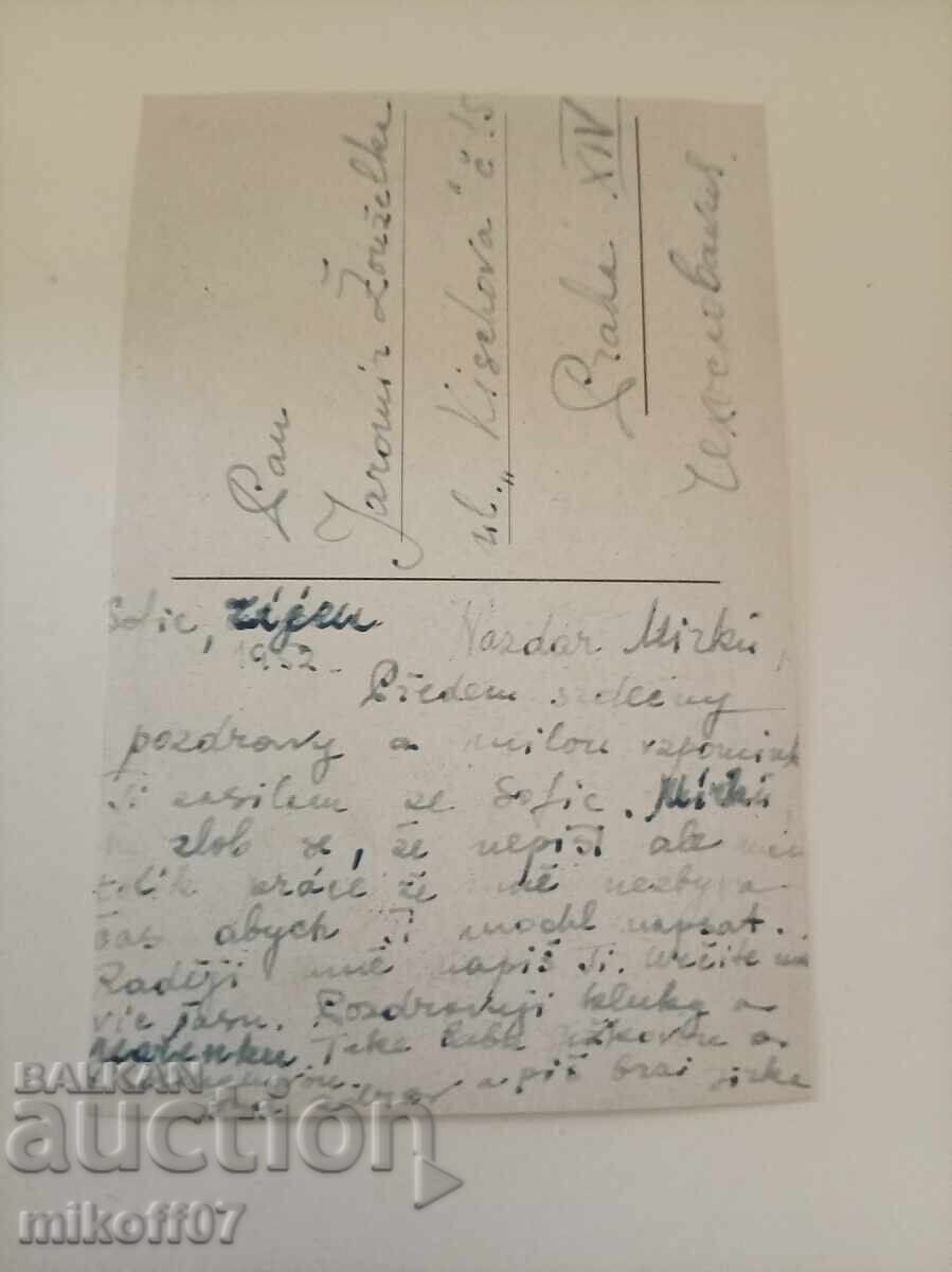 Κάρτα της Σόφιας με τιμή € 10.00 | 19.56 BGN Κάρτα της Σόφιας με τιμή € 10.00 | 19.56 BGN