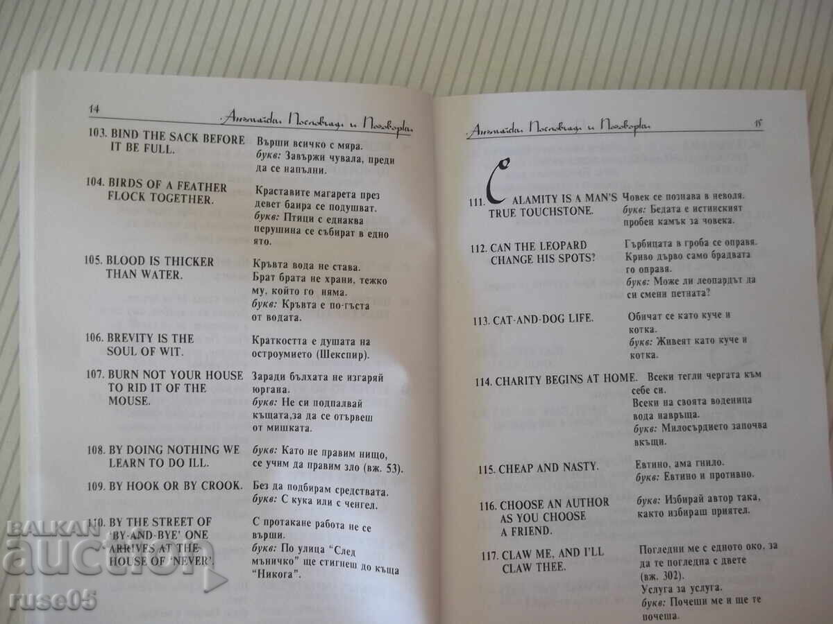 Licitație Carte "505 englezesti proverbe si zicatori-Colectiv"-54 pag