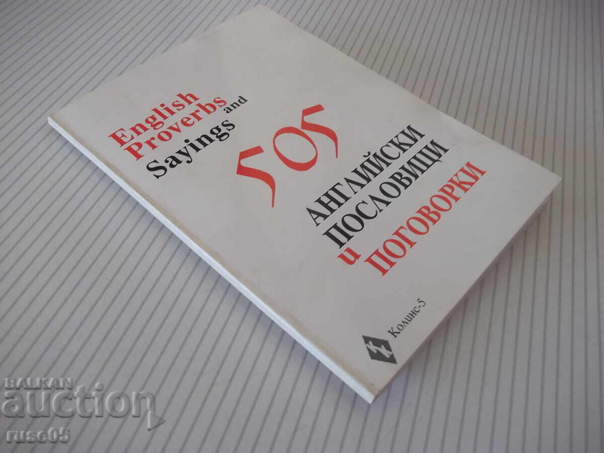 Carte "505 englezesti proverbe si zicatori-Colectiv"-54 pag - 7