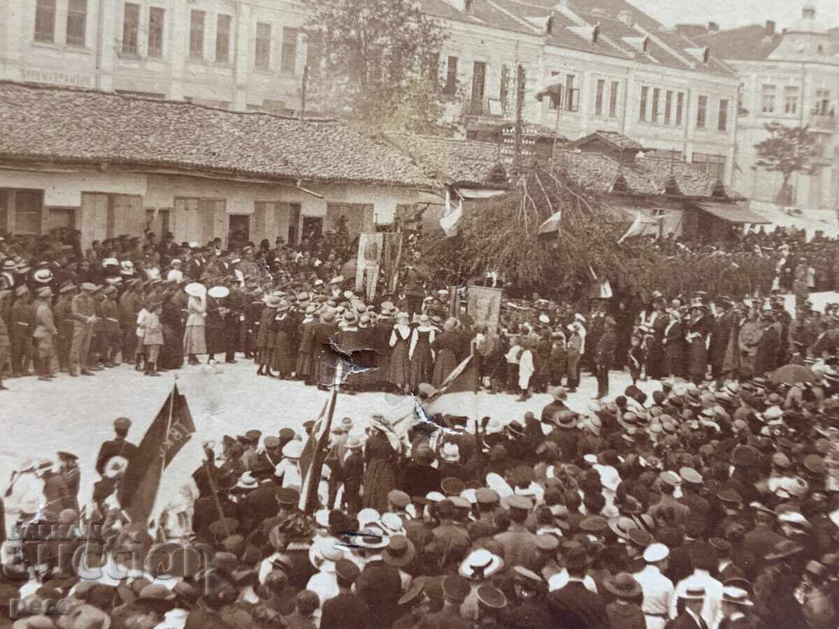 Shumen, "Koshir" Square. Old event photo with price € 20.00 | 39.12 BGN