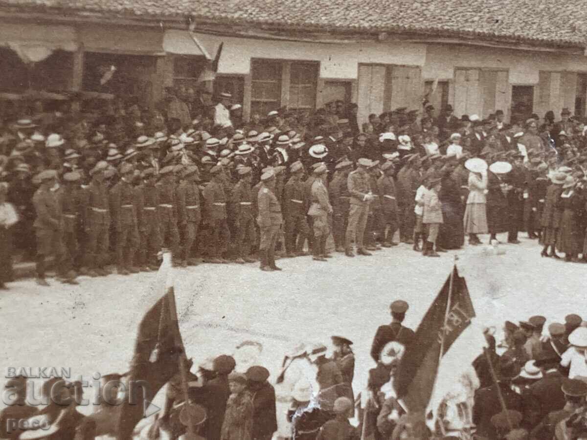 Auction  Shumen, "Koshir" Square. Old event photo