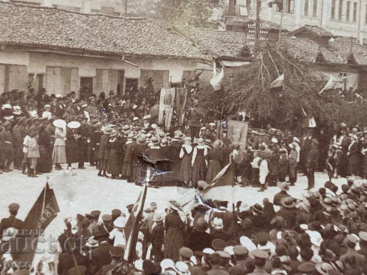 Delivery of Shumen, "Koshir" Square. Old event photo