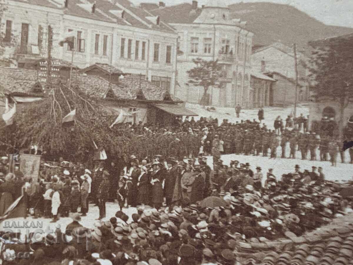 Shumen, "Koshir" Square. Old event photo - 5