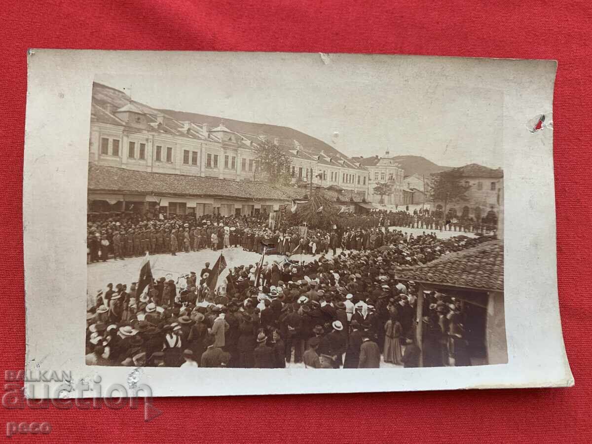 Shumen, "Koshir" Square. Old event photo
