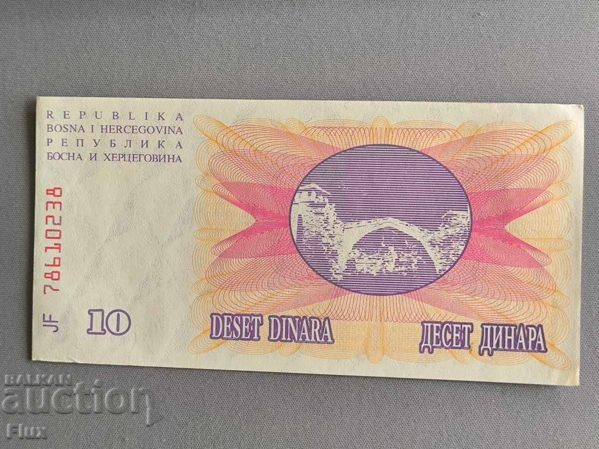 Banknote - Bosnia and Herzegovina - 10 dinars AUNC | 1992 with price € 2.00 | 3.91 BGN