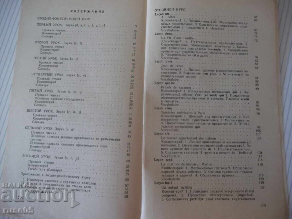 Carte "Je parlerai français - E. Vladimirova" - 256 pag - 5