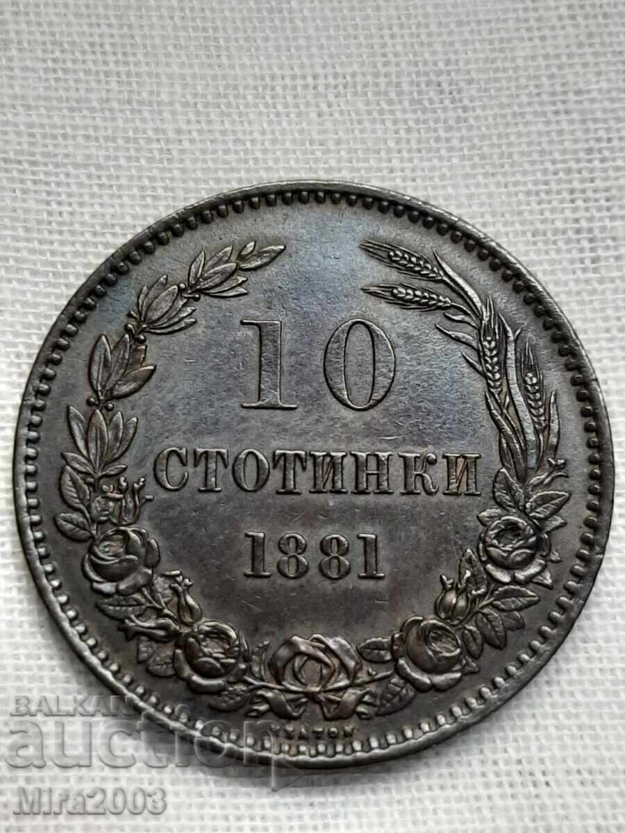 10 stotinki 1881. De la 0.01 BGN cu preț € 40.00 | 78.23 BGN