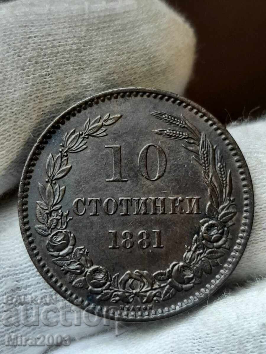 Licitație 10 stotinki 1881. De la 0.01 BGN