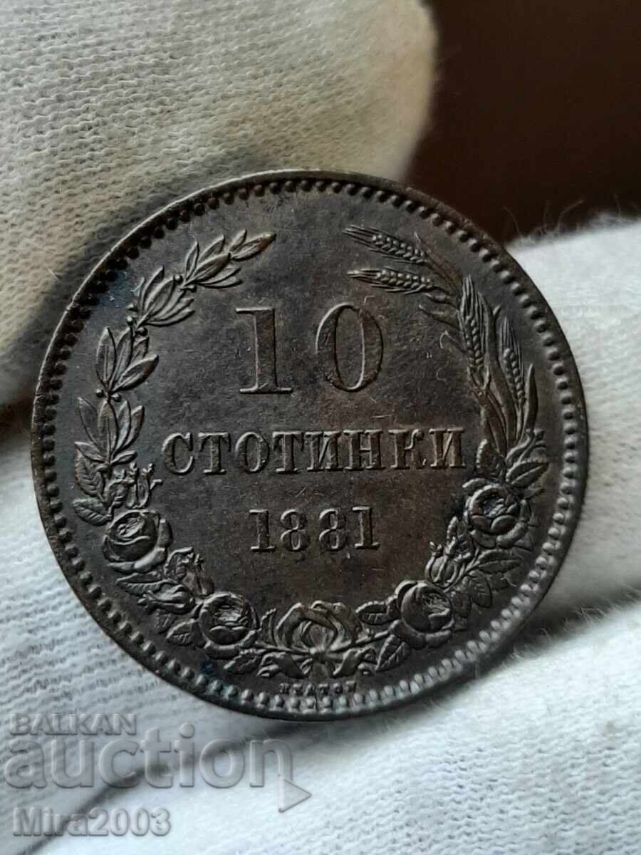Livrarea 10 stotinki 1881. De la 0.01 BGN