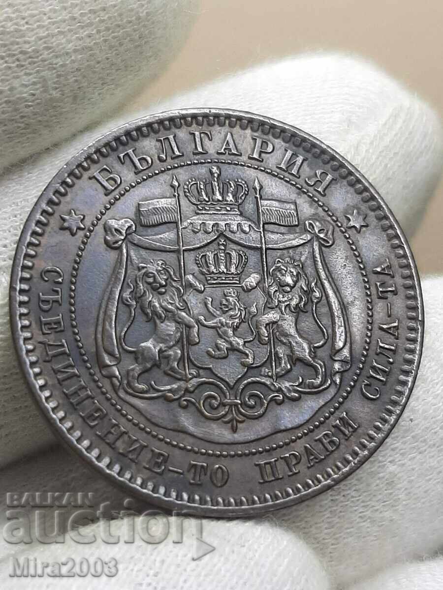 10 stotinki 1881. De la 0.01 BGN - 9