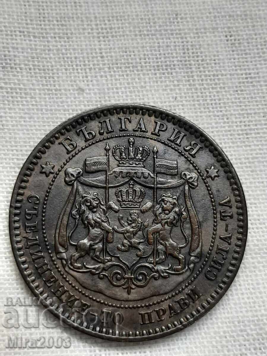 10 stotinki 1881. De la 0.01 BGN - 11