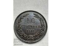 10 stotinki 1881. De la 0.01 BGN