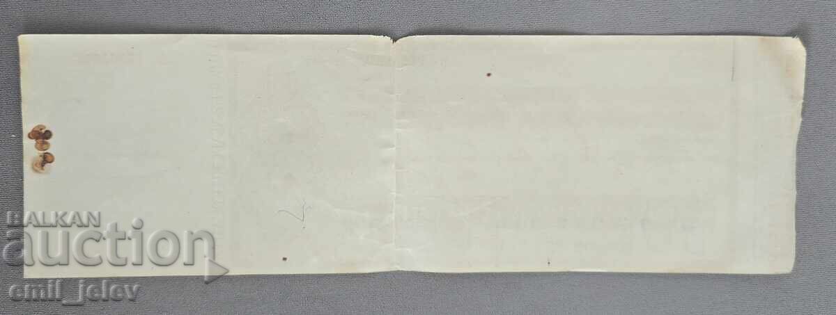 Cec Bulgaria 1930-1939 Banca Bulgară de Credit cu preț € 14.99 | 29.32 BGN