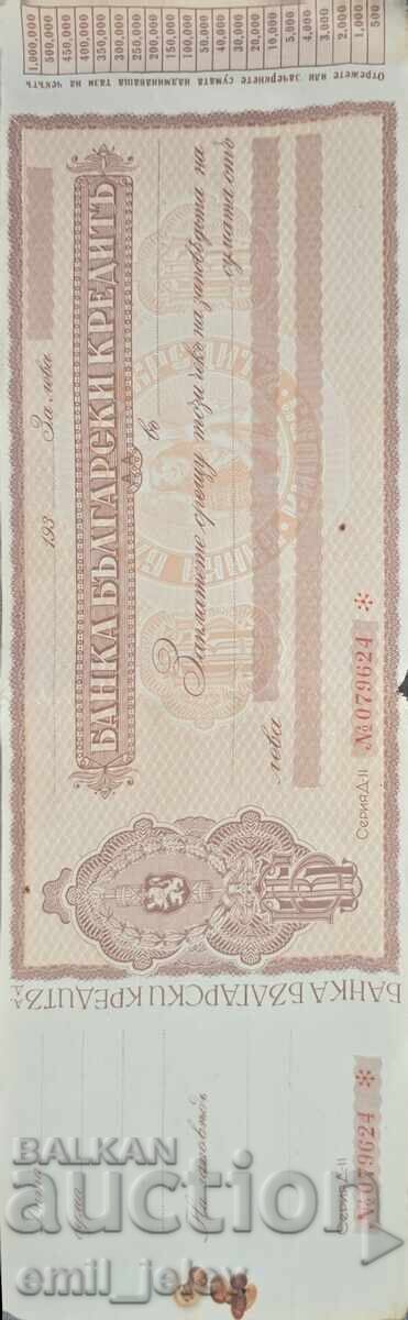 Licitație Cec Bulgaria 1930-1939 Banca Bulgară de Credit