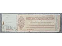 Cec Bulgaria 1930-1939 Banca Bulgară de Credit