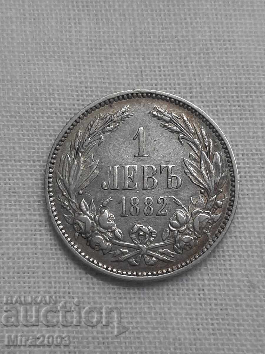 Доставка на 1 лев 1882г. От 0.01 БЗЦ