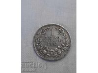1 leu 1891. De la 0.01 BGN