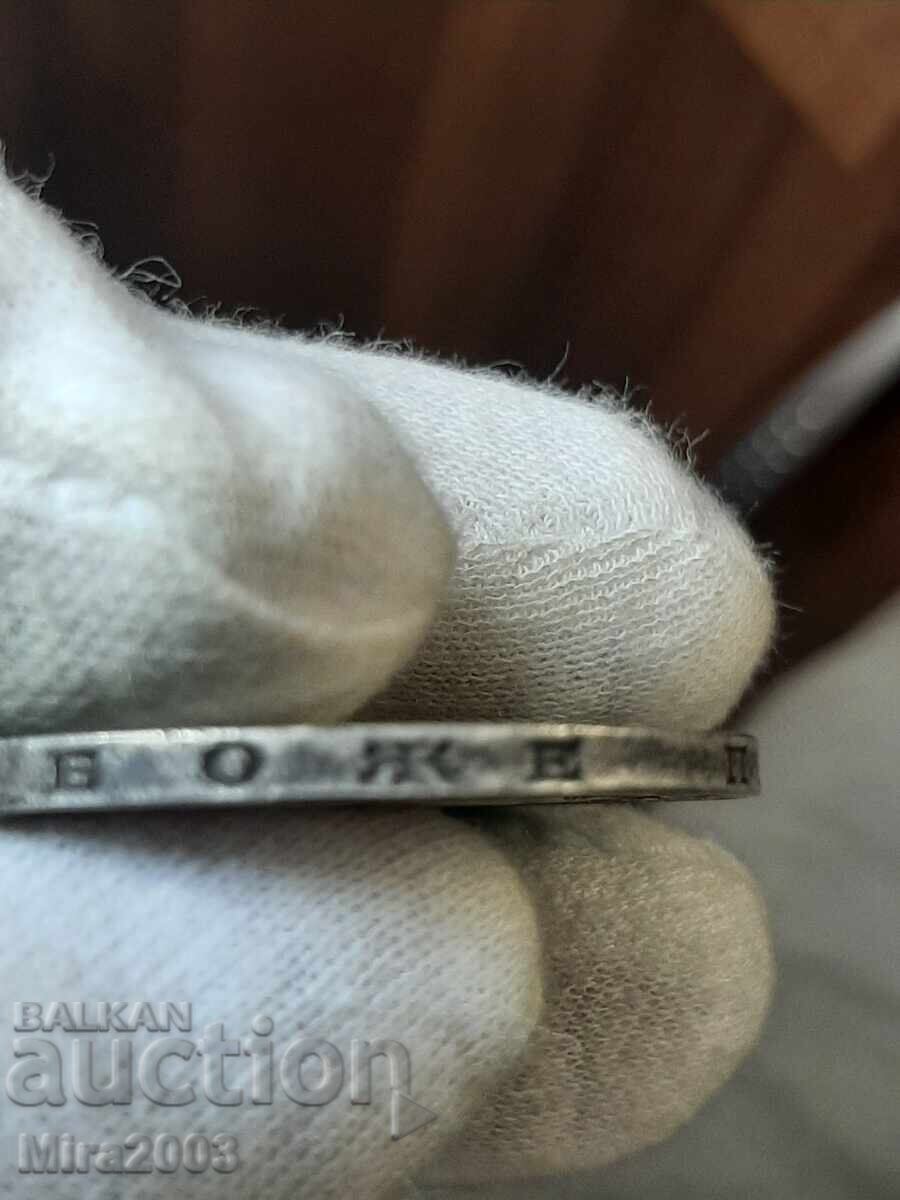 5 leva 1894. De la 0.01 BGN - 13