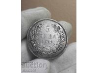 5 leva 1894. De la 0.01 BGN