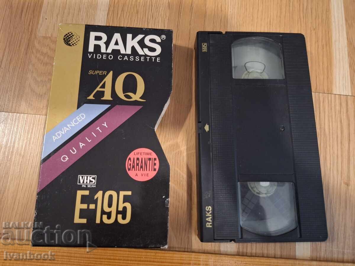 Видео касета VHS -  Анимация с цена € 4.50 | 8.80 лв.