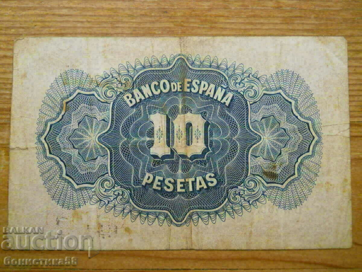 10 pesetas 1935 - Spania ( F ) cu preț € 7.70 | 15.06 BGN