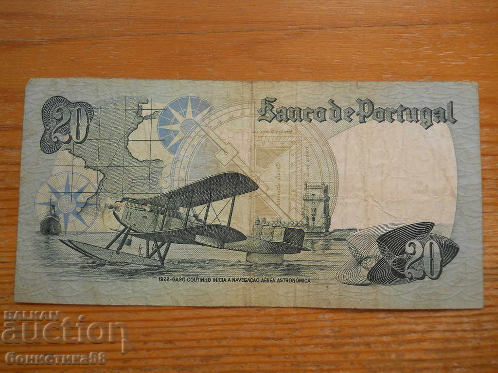 20 escudos 1978 - Portugalia ( F ) cu preț € 2.60 | 5.09 BGN 20 escudos 1978 - Portugalia ( F ) cu preț € 2.60 | 5.09 BGN