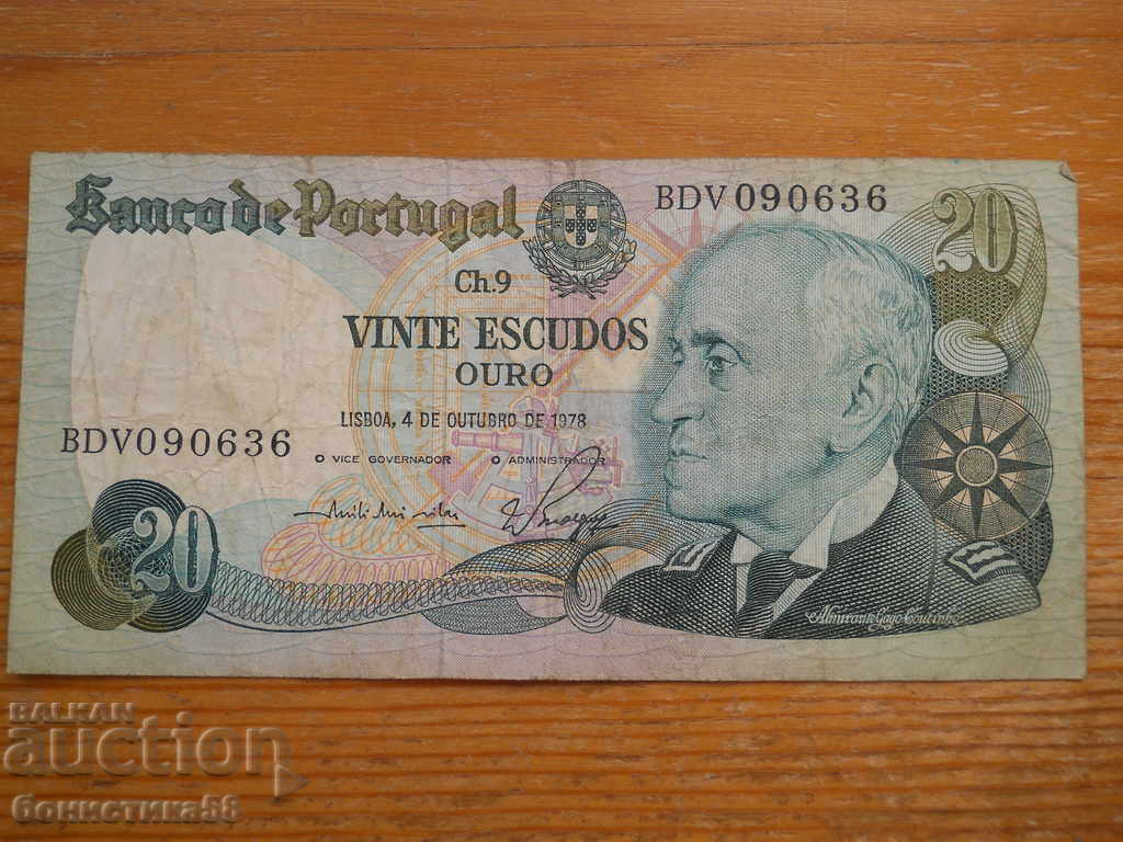 20 escudos 1978 - Portugalia ( F ) 20 escudos 1978 - Portugalia ( F )