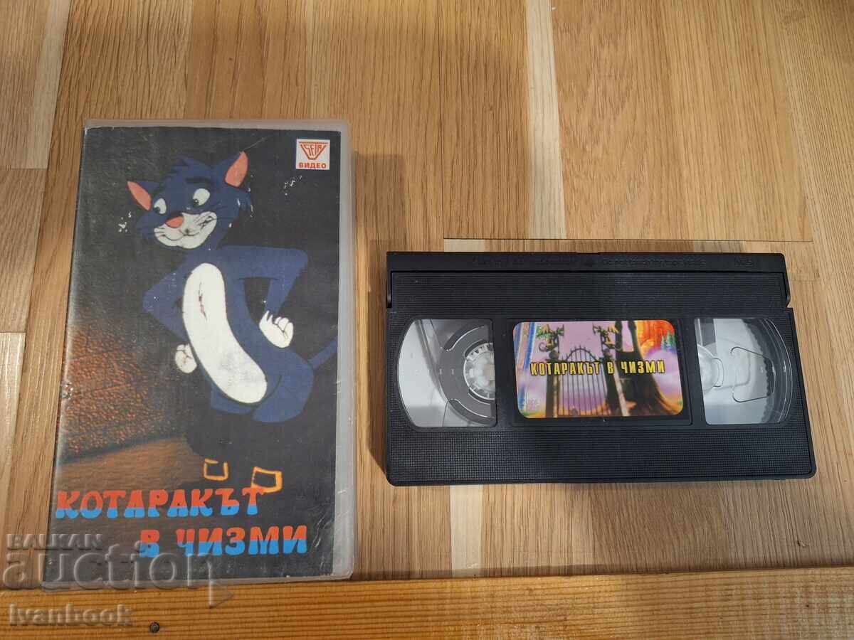 Caseta video VHS - Animație Motanul Încălțat