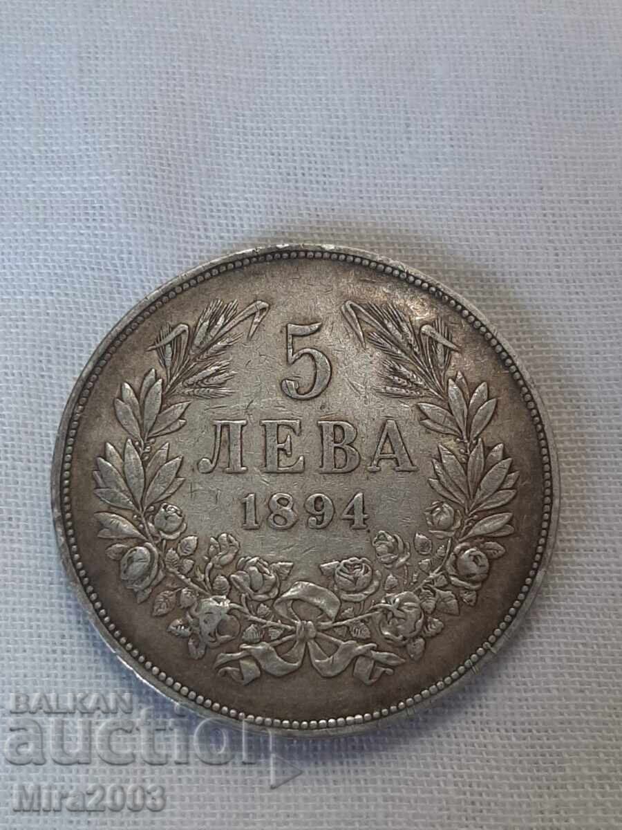 5 leva 1894. De la 0.01 BGN cu preț € 0.01 | 0.02 BGN