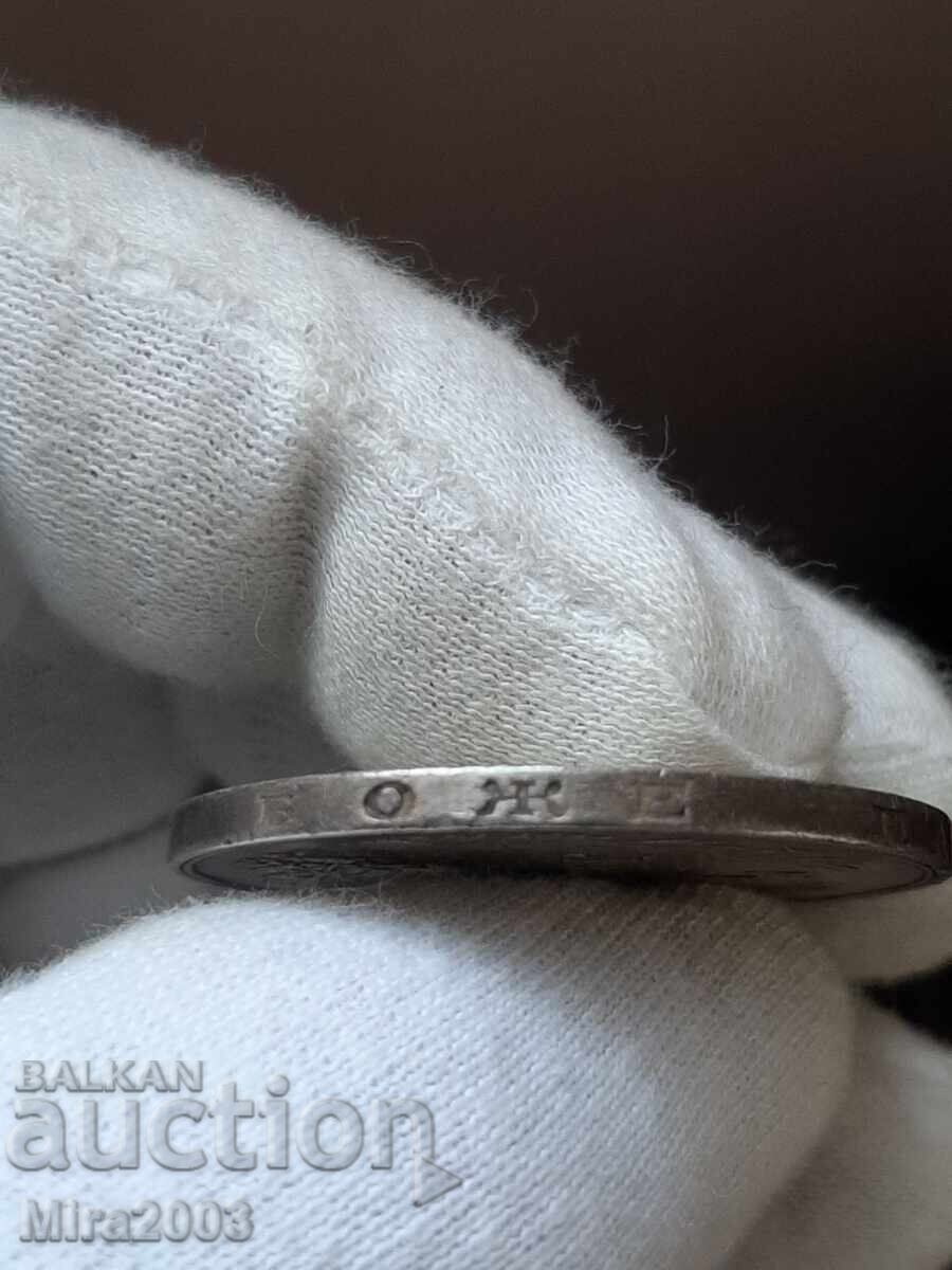 5 leva 1894. De la 0.01 BGN - 13