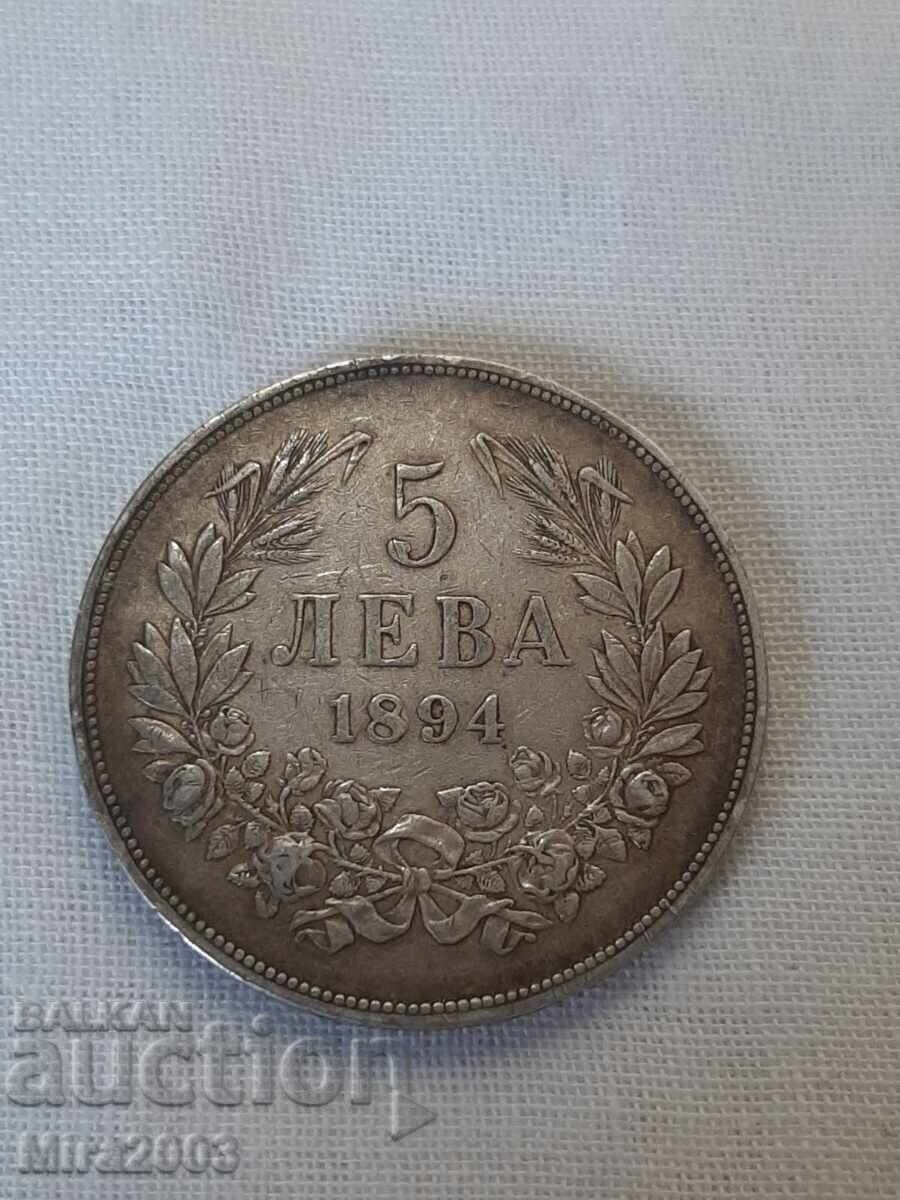 Licitație 5 leva 1894. De la 0.01 BGN