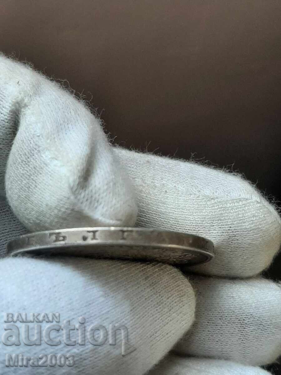 5 leva 1894. De la 0.01 BGN - 11