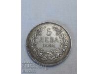5 leva 1894. De la 0.01 BGN