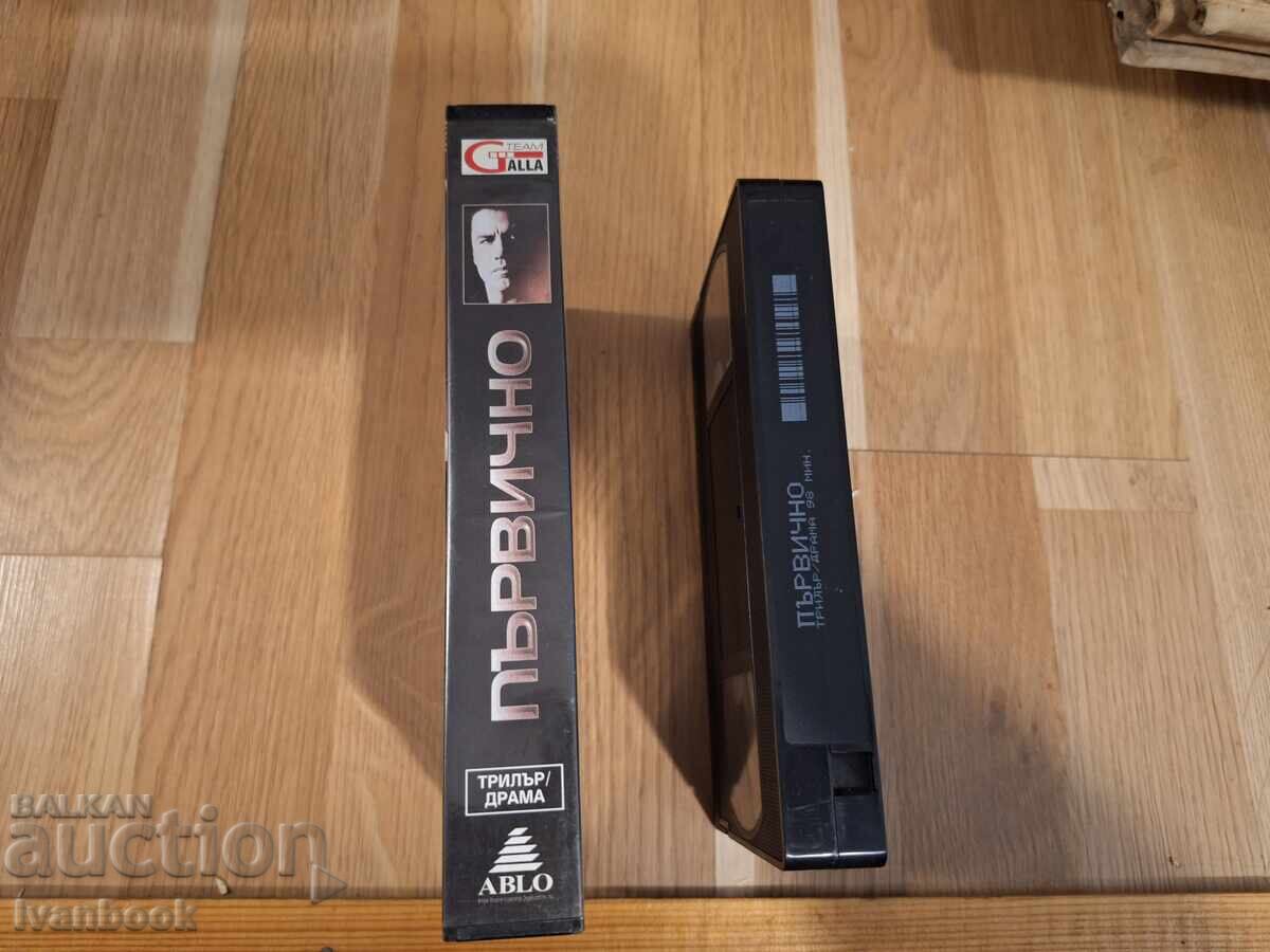Βιντεοκασέτα VHS - Πρωτόγονος Ένστικτο με τιμή € 4.00 | 7.82 BGN
