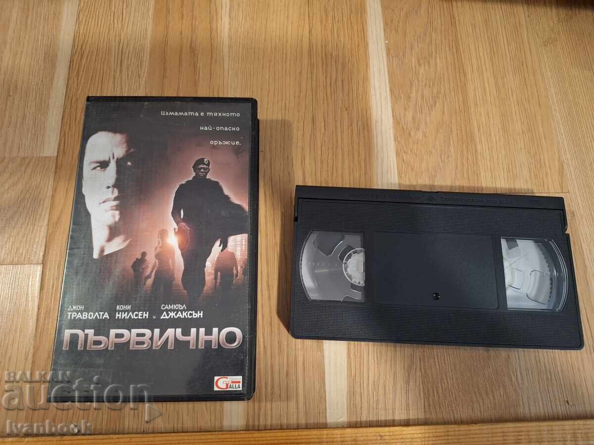 Βιντεοκασέτα VHS - Πρωτόγονος Ένστικτο