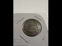 50 CENTAVOS 1963 Ecuador