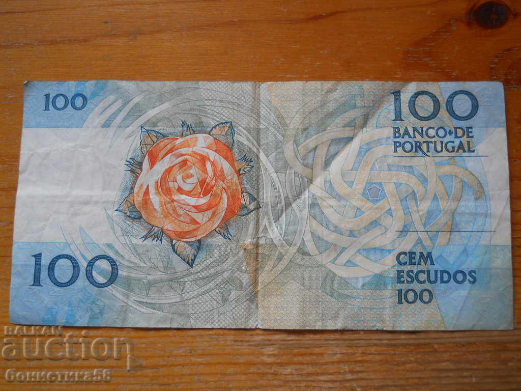 100 ескудо 1988 г. - Португалия ( F ) с цена € 2.60 | 5.09 лв.