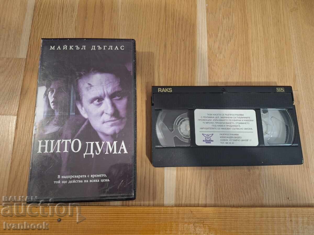 Casetă video VHS - Nicio vorbă