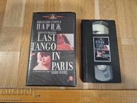 VHS Video Cassette - Last Tango in Paris