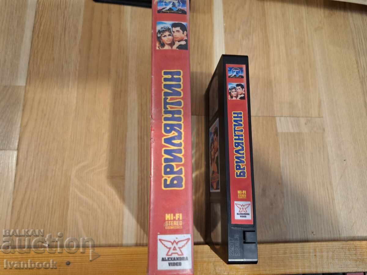 VHS Video Cassette - Grease with price € 4.00 | 7.82 BGN